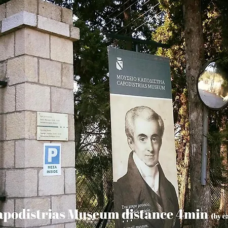 Dom wakacyjny Crystal Near Corfu Kontokali